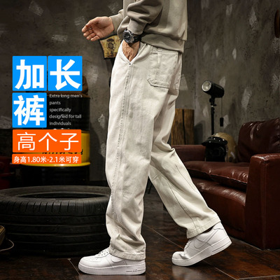 加长版190cm高个子宽松工装裤潮