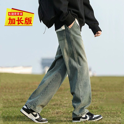 美式阔腿潮牌直筒高街牛仔裤宽松