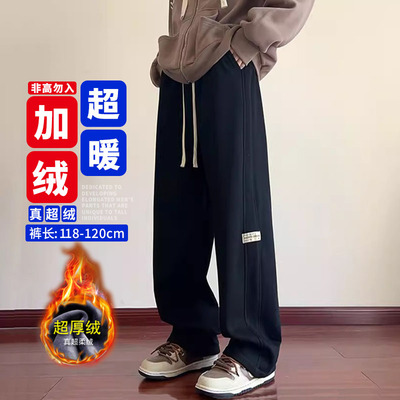 190高个子加长版宽松直筒休闲裤