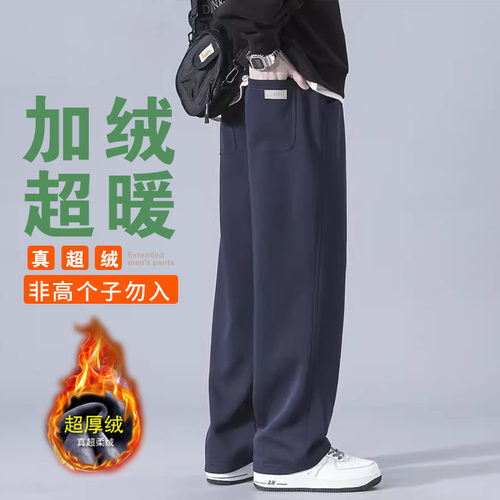 长腿哥哥120加长版男运动裤