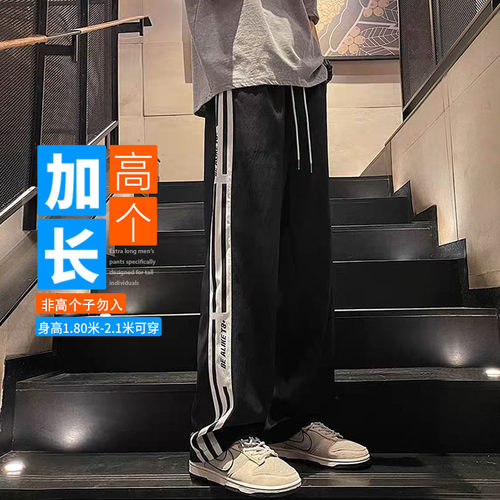 长腿哥哥休闲裤直筒青少年120潮