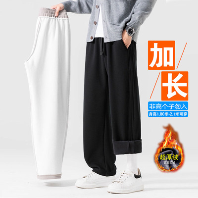 190高个子加长版休闲裤宽松直筒