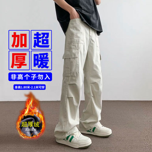 120cm加长版直筒宽松工装裤潮