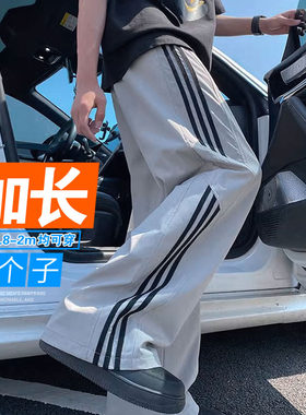 夏季薄款190cm高个子先生男裤子长腿哥休闲裤伞兵宽松直筒学生120