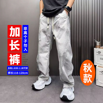 长腿哥哥120cm宽松休闲裤潮牌