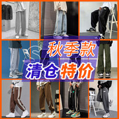 款 特价 清仓高个子190加长版 秋季 长腿哥宽松休闲卫裤 潮青少年学生
