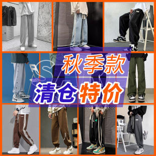 特价高个子190加长版长腿哥宽松休闲卫裤潮青少年学生秋季款