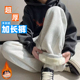 冬季 青少年学生 宽松休闲卫裤 超厚羊羔绒190高个子加长版 长腿男裤