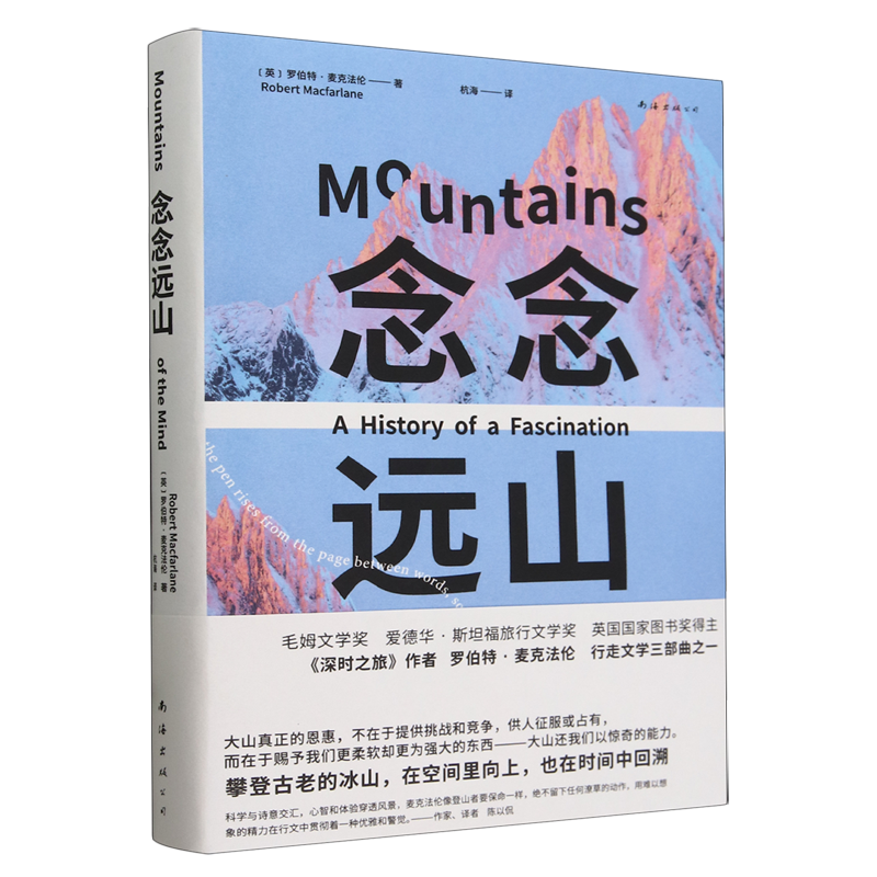 毛姆文学奖得主、布克奖评委代表作。