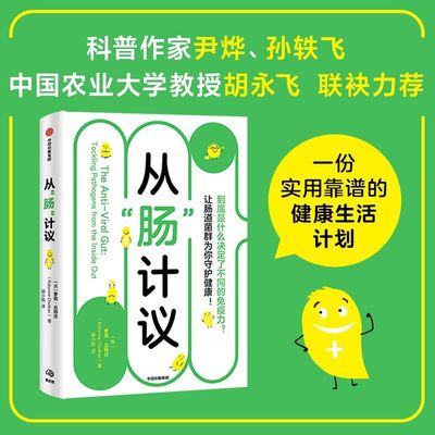从