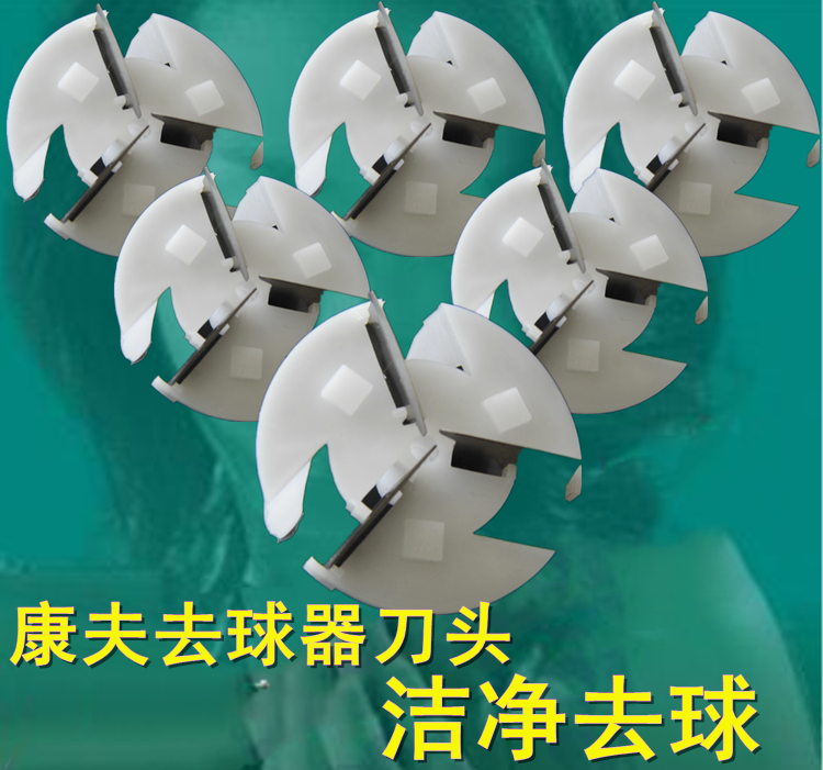 康夫牌去球器毛球修剪器kf-s毛球修剪器/除毛器/