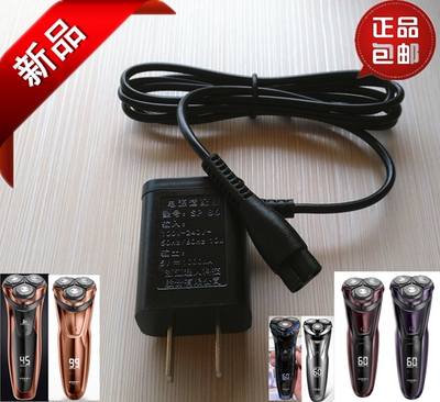 超人牌RS335/RS337/RS338/RS339/RS350/RS352剃须刀充电器充电线