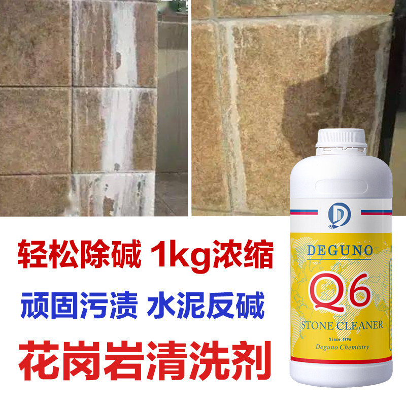 石材清洗剂强力去阳台地面除碱返碱水泥清洗液花岗岩瓷砖清洁剂|msdalam kategori Care pembersih/tuala wanita/kertas/Aromatherapy, perabot/Penjagaan kulit, pencuci lantai - dari Buy2taobao.com untuk memberikan perkhidmatan ejen Taobao profesional membeli