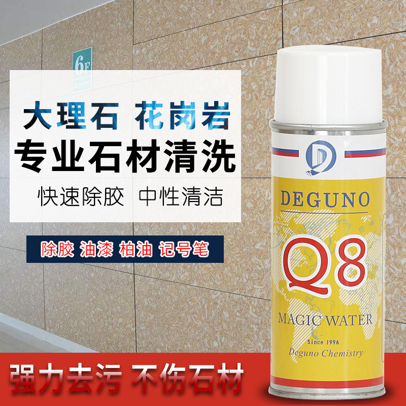 Marble Cleaner Small ads Strength In addition to glue Granite floor ceramic tile paint Self adhesive Scavengerin the Care cleaners/Sanitary napkins/Paper/Aromatherapy , Family environment cleaner , Purpose Cleaner  category - from Buy2taobao.com to provide professional Taobao agent buy service