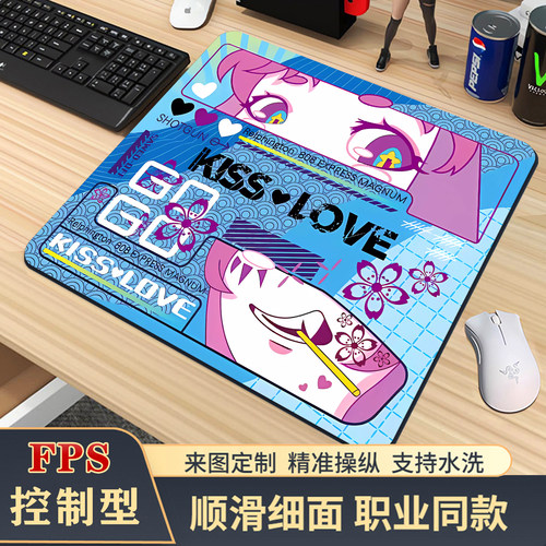 FPS鼠标垫可定制电竞细面桌面垫