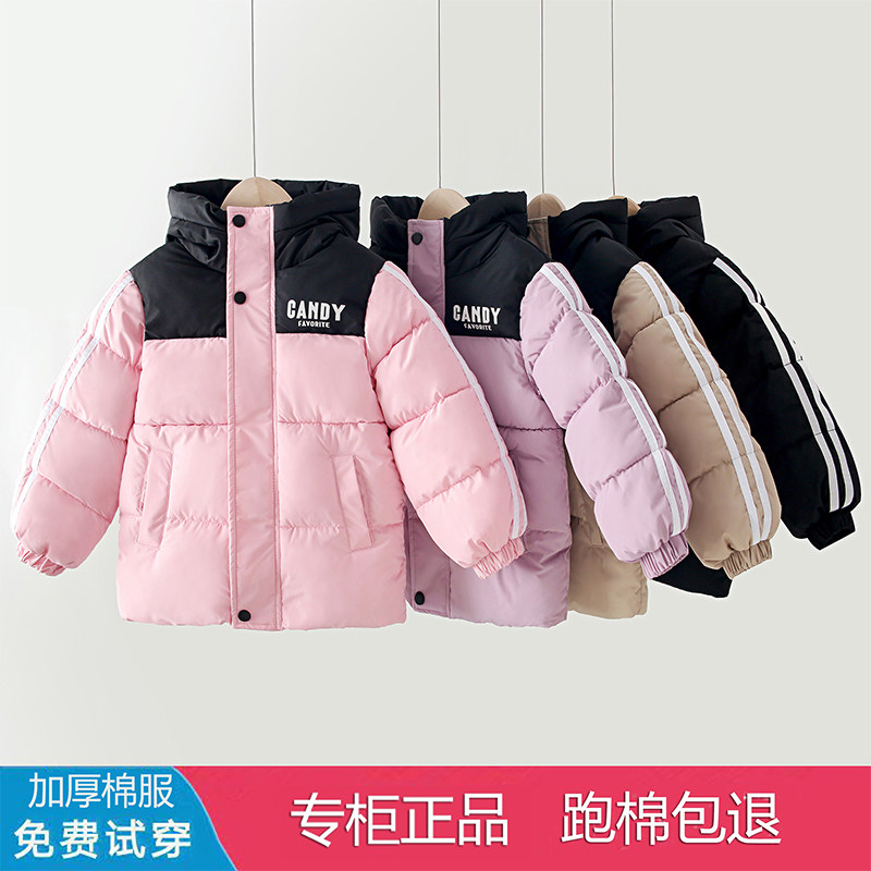 新款儿童羽绒棉服男女童加厚中长款外套棉衣秋冬季中大童连帽棉袄