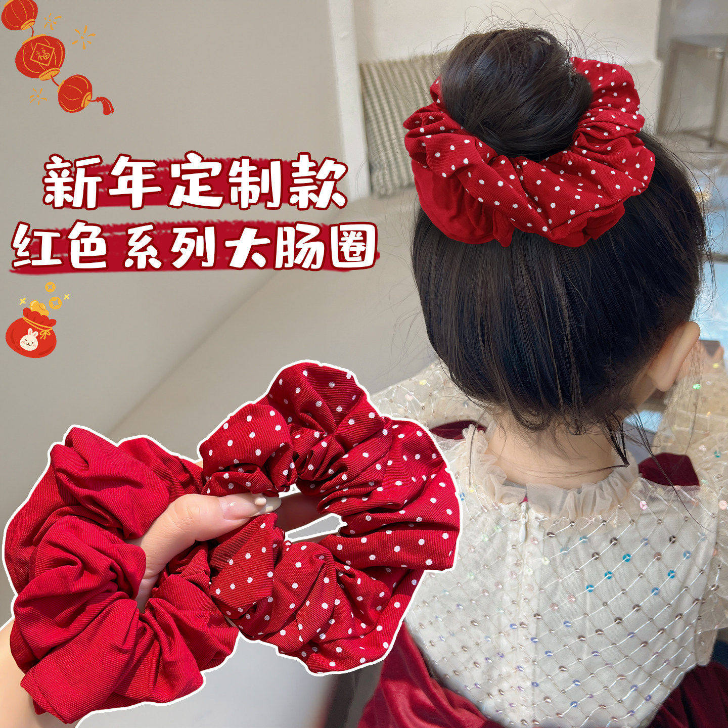 儿童新年头饰波点kt猫大肠圈小女孩蝴蝶结皮筋头花高弹力女童头绳,童装/婴儿装/亲子装,发饰,淘宝优惠券,粉丝福利购,淘宝优惠卷