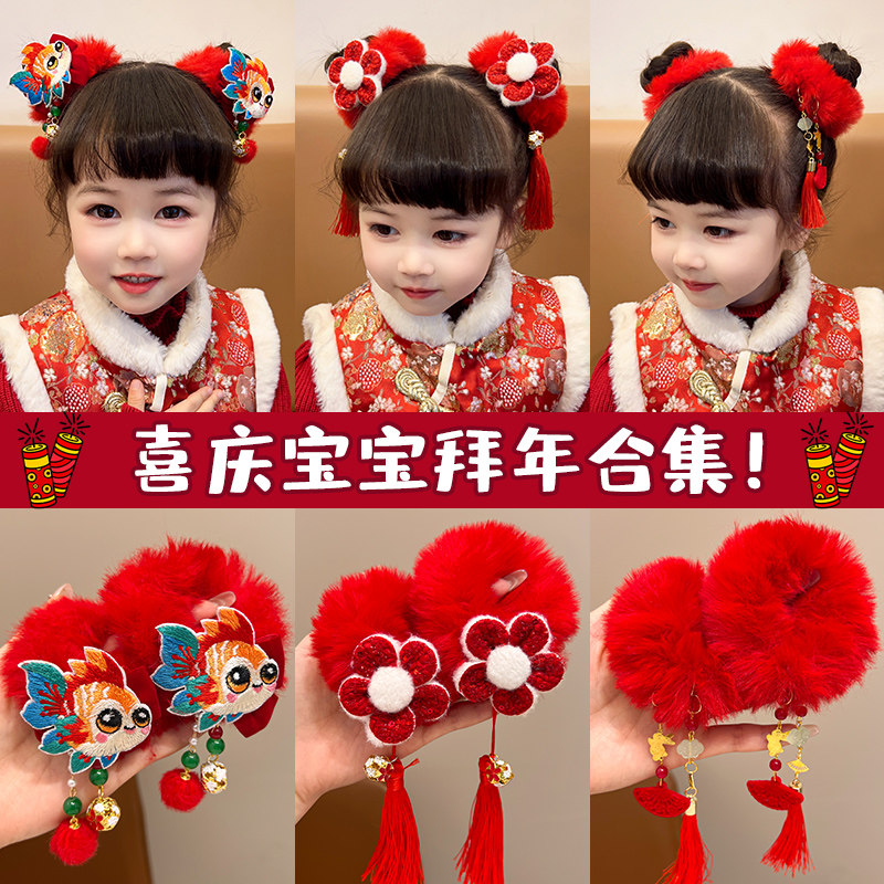 儿童蝴蝶结古风发圈流苏2025新款金鱼毛绒发夹女孩中国风过年发饰