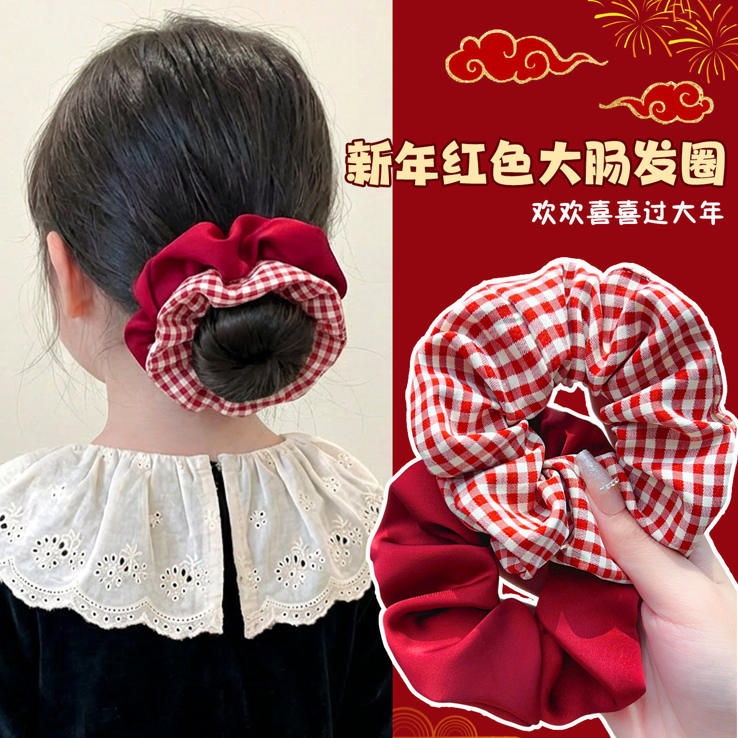 新年红色发饰儿童女发圈酒红色头花可爱kt猫发绳宝宝扎丸子头皮筋,童装/婴儿装/亲子装,发饰,淘宝优惠券,粉丝福利购,淘宝优惠卷