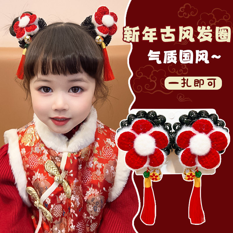 儿童新年发饰古风发圈毛绒头绳女童红色头花秋冬发圈拜年头饰元旦