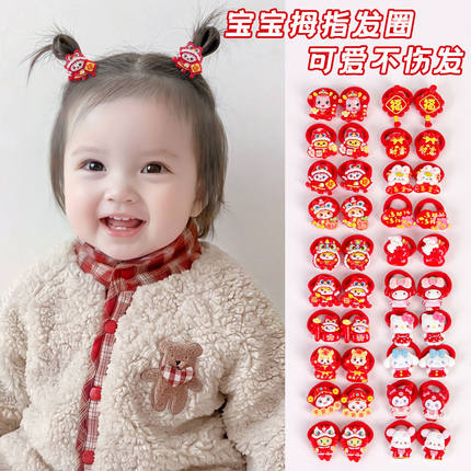 儿童红色发圈宝宝新年头饰小女孩喜庆头绳可爱HelloKitty拇指发圈
