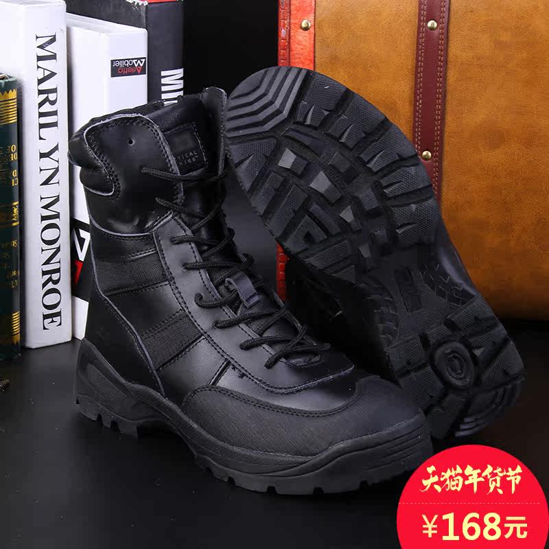 Bottes militaires pour homme en cuir - Ref 1402082 Image 1