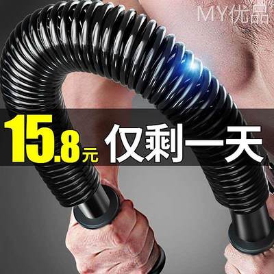 臂力器男士40锻炼练手臂肌30KG健身器材家用50胸肌握力60训练棍棒