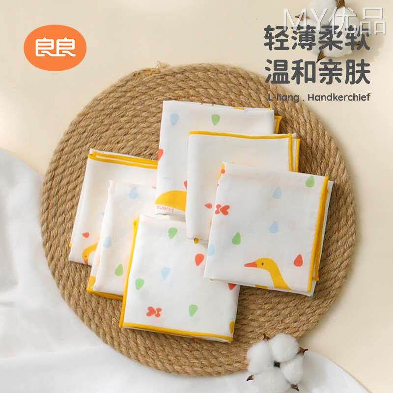 良良婴儿口水巾洗脸巾宝宝喂奶巾新生儿纱布毛巾小方巾手帕6条装