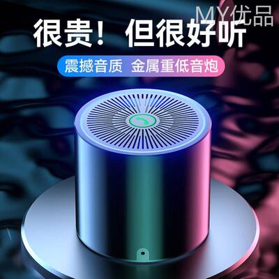 先科蓝牙音箱小音响小型钢炮低音炮无线连手机家用2023新款高音质