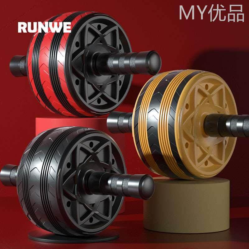 朗威健腹轮腹肌滚轮减脂神器男收腹推轮运动健身器材家用女瘦肚子