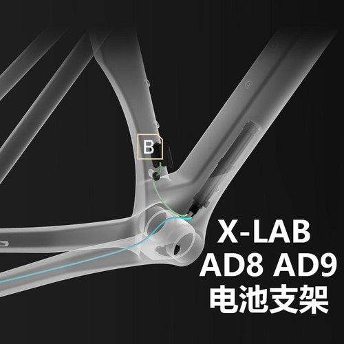 适用于XDS喜德盛X-LAB小拉堡AD8 AD9车架di2电池支架固定座电池塞