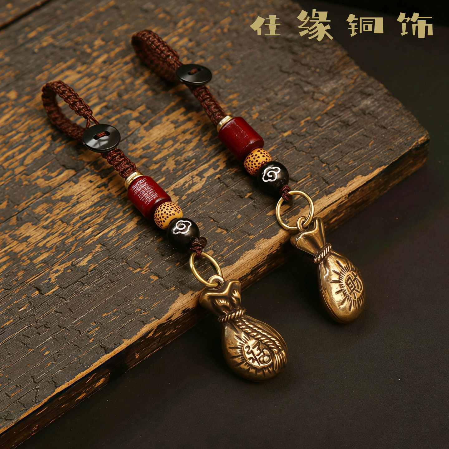 纯黄铜葫芦钥匙扣挂件纯铜钱袋汽车钥匙链招财转运挂饰男女士吊坠