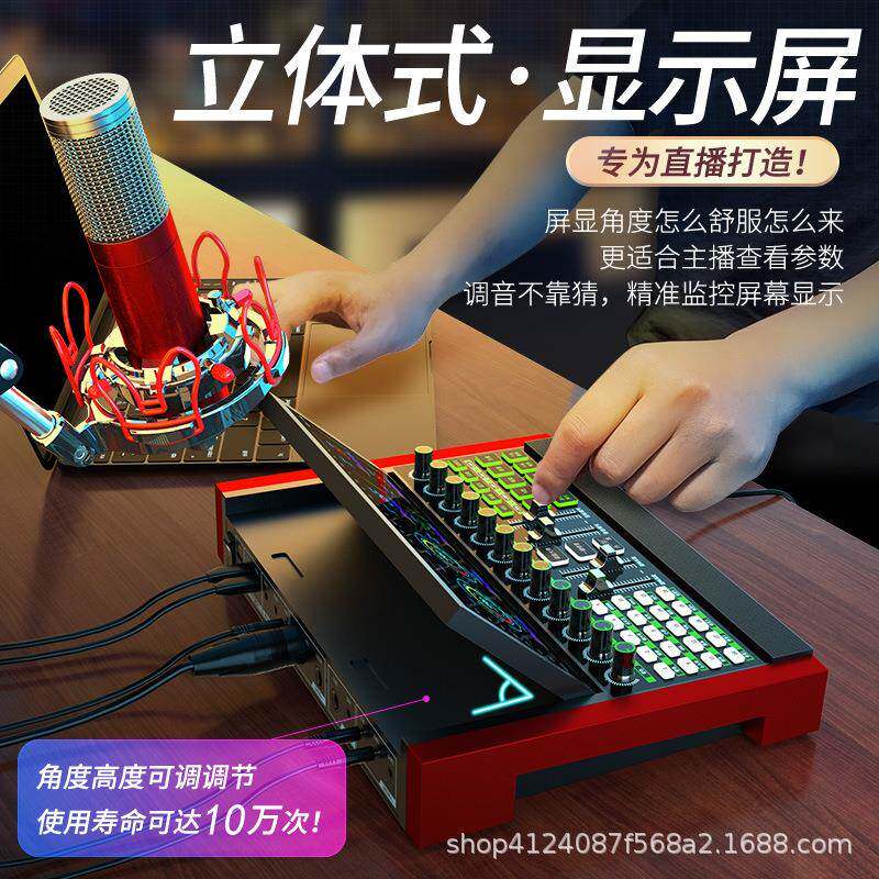 十盏灯 G20 声卡2024新麦克风/话筒