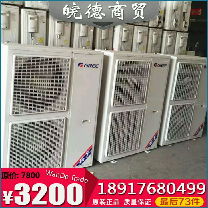 ¶þÊÖ¸ñÁ¦5Æ¥3P2/1.5·ç¹Ü»úÎü¶¥»úµõ¶¥Ì컨¾®¶àÁª¿¨»ú±äƵÖÐÑë¿Õµ÷