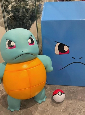 傲娇生气杰尼龟手办可达鸭卡拉卡拉小火龙1比1大号摆件礼物