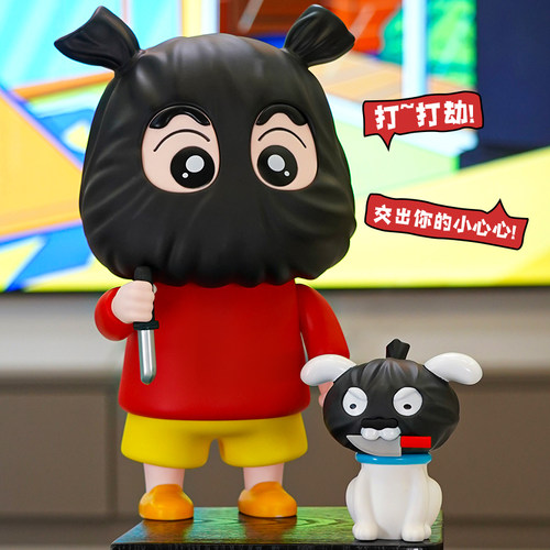 蜡笔小新打劫手办车载摆件大号搞怪盲盒抢劫小白潮玩公仔创意礼物