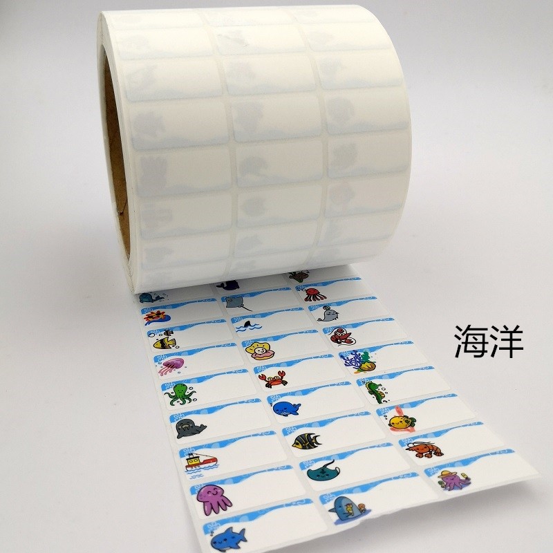 T姓名贴耗材批发 名字贴打印机 姓名条机器 姓名贴纸,个性定制/设计服务/DIY,贴纸/名字条,淘宝优惠券,粉丝福利购,淘宝优惠卷