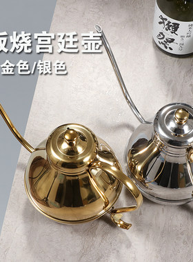 铁板烧专用长嘴油壶日式