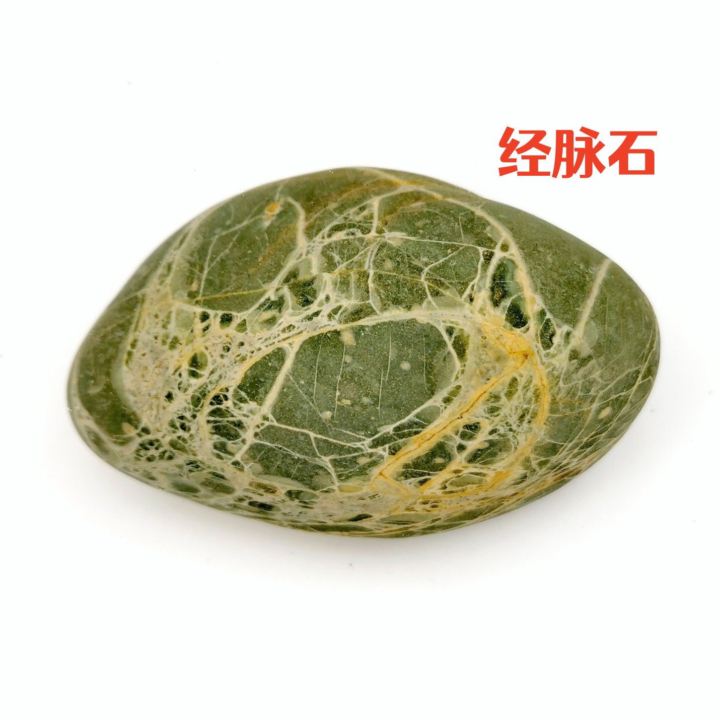 彩石经脉石小石头精品观赏石长江奇石鹅卵石天然原石三峡石雨花石