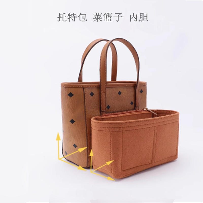 适用mcm菜篮子内胆包迷你Tote托特包撑型收纳内袋内衬袋包中包