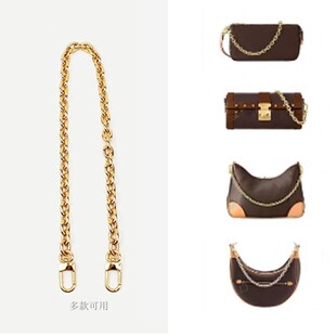 适用lv巴比龙链条配件ivy麻将包牛角包链子月亮包纯铜腋下包链