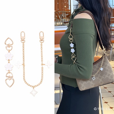 适用蔻驰laurel19延长链coach小流浪包腋下肩带改造加长装饰配件