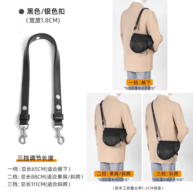 适用Dior迪奥马鞍包Saddle老花帆布手提包腋下带替换斜挎黑色带子