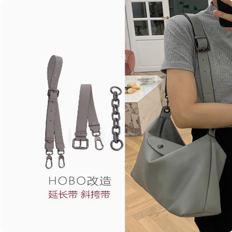 适用于龙骧hobo肩带延长带腋下包替换包带斜跨包真皮带子改造单买