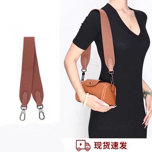 适用于龙骧圆筒包帆布肩带珑骧替换加宽腋下包带斜跨背带改造配件