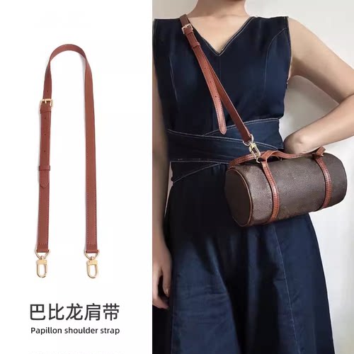 适用红皮LV巴比龙30圆筒包26中古棋盘格斜挎肩带配件带子改造背带