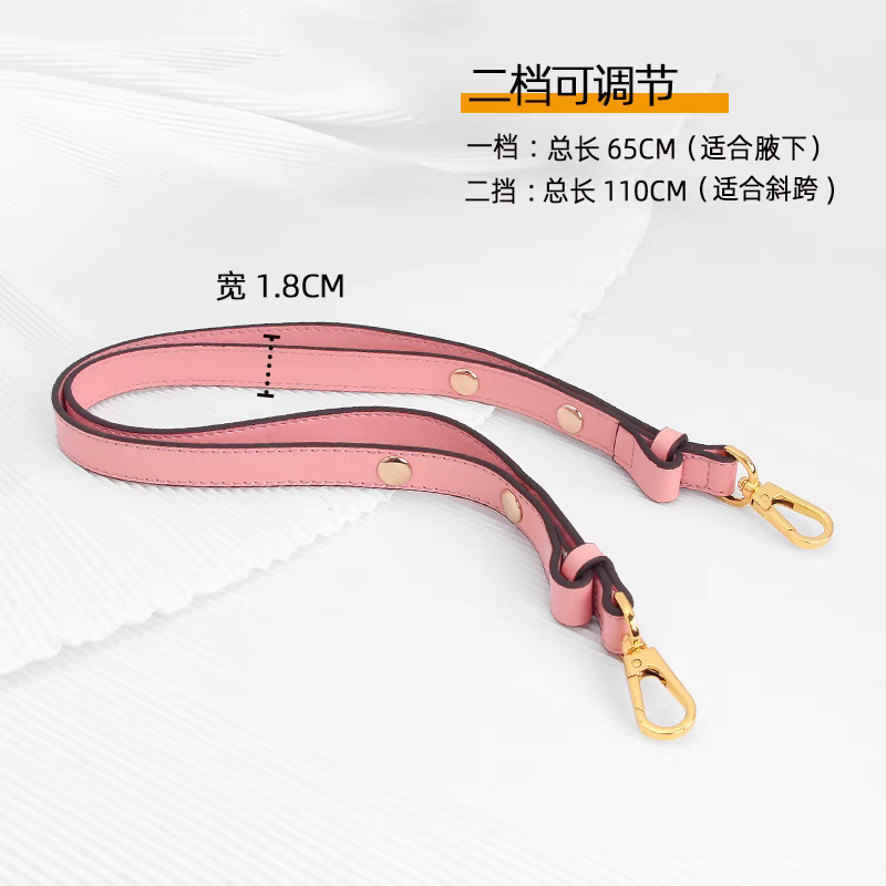 适用LV水桶包斜挎带子配件替换neonoe包包腋下单肩背带达芙妮包带