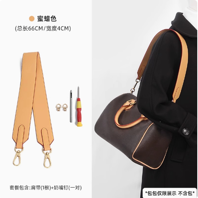 适用于lv老花无肩带speedy25 30 35斜跨带宽肩带改造腋下斜挎配件