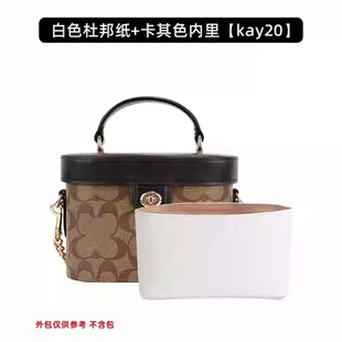 适用于蔻驰黑色coach杜邦纸内胆包kay20老花盒子包香布蕾化妆包薄