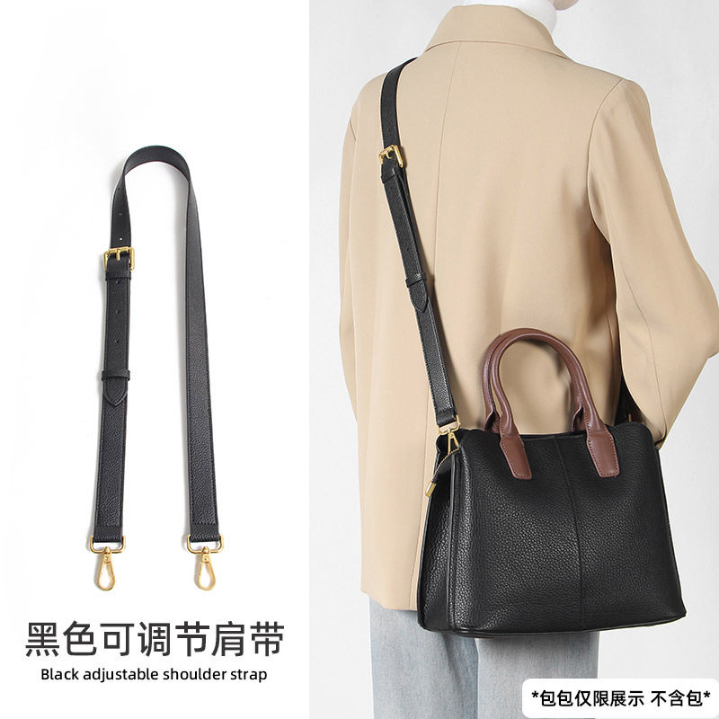 黑色包包肩带荔枝纹斜挎带子配件纳帕纹头层牛皮替换带背包带